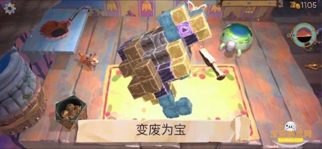 �����粼�ֹٷ����°汾v1.4.1 ��Ѱ����н�ͼ