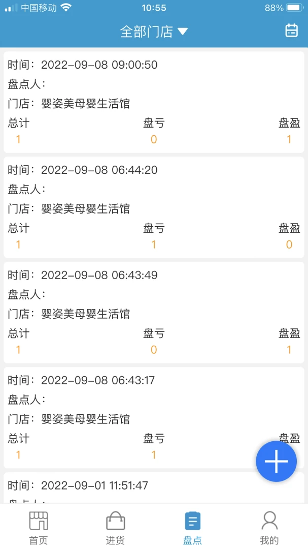 �̼���SaaS2.8.2 �ٷ������н�ͼ