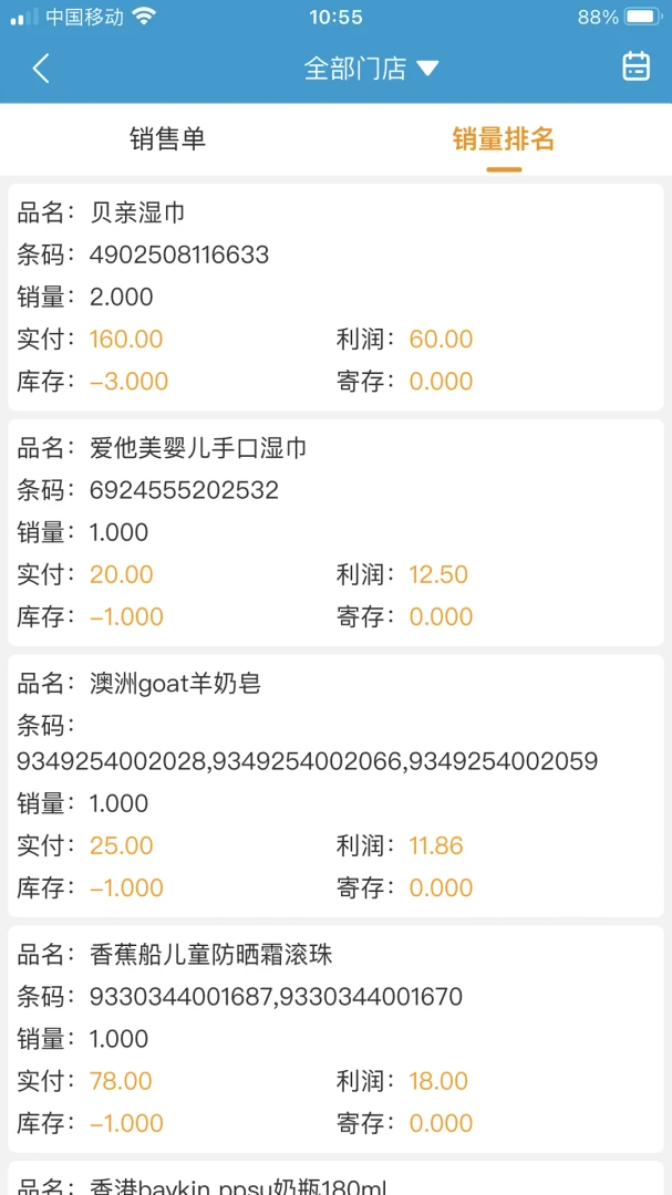 �̼���SaaS2.8.2 �ٷ������н�ͼ