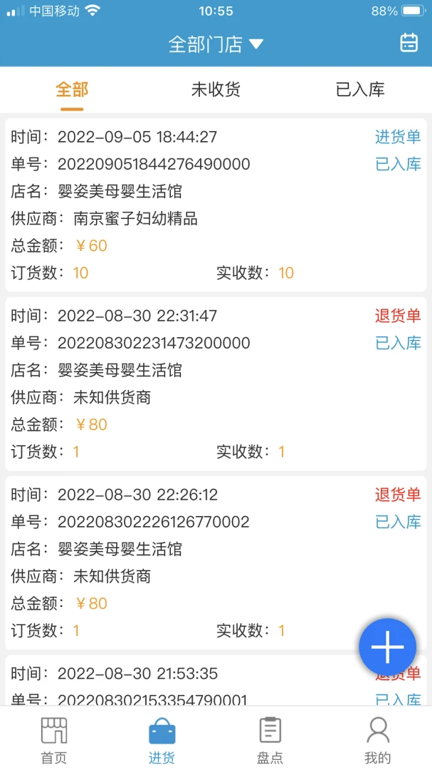 �̼���SaaS2.8.2 �ٷ������н�ͼ