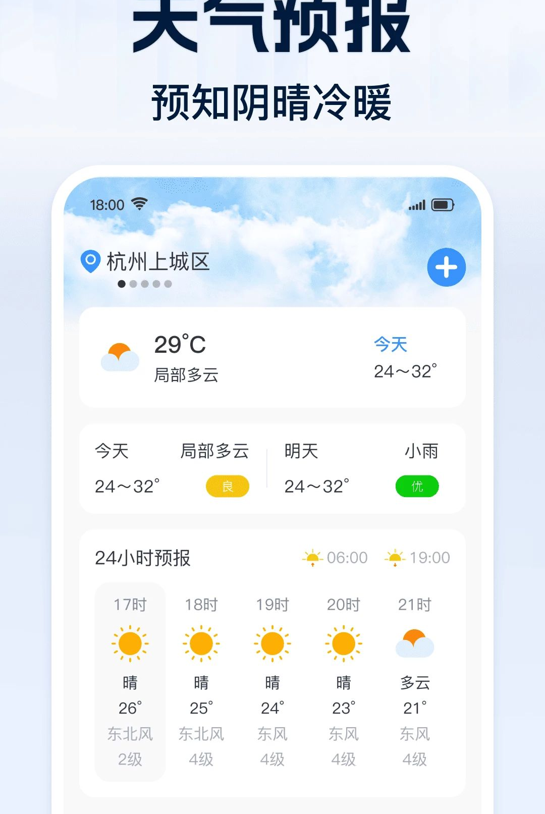 ͬ���������1.0.0 ͬ�Ǽļ��������н�ͼ