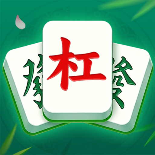 ���Ϸ�����1.0.1 �齫����׬Ǯ