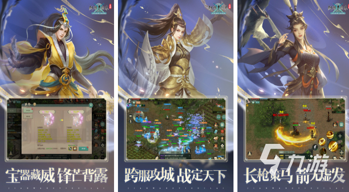 黯渊崛起手机版 转职觉醒界面
