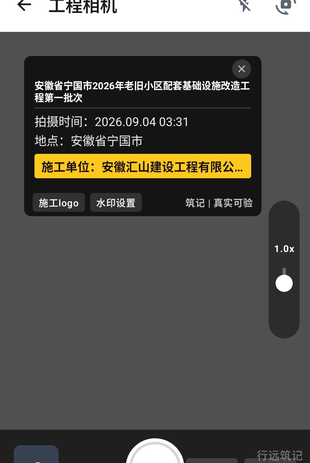 ��Զ����4.150 �ٷ������н�ͼ