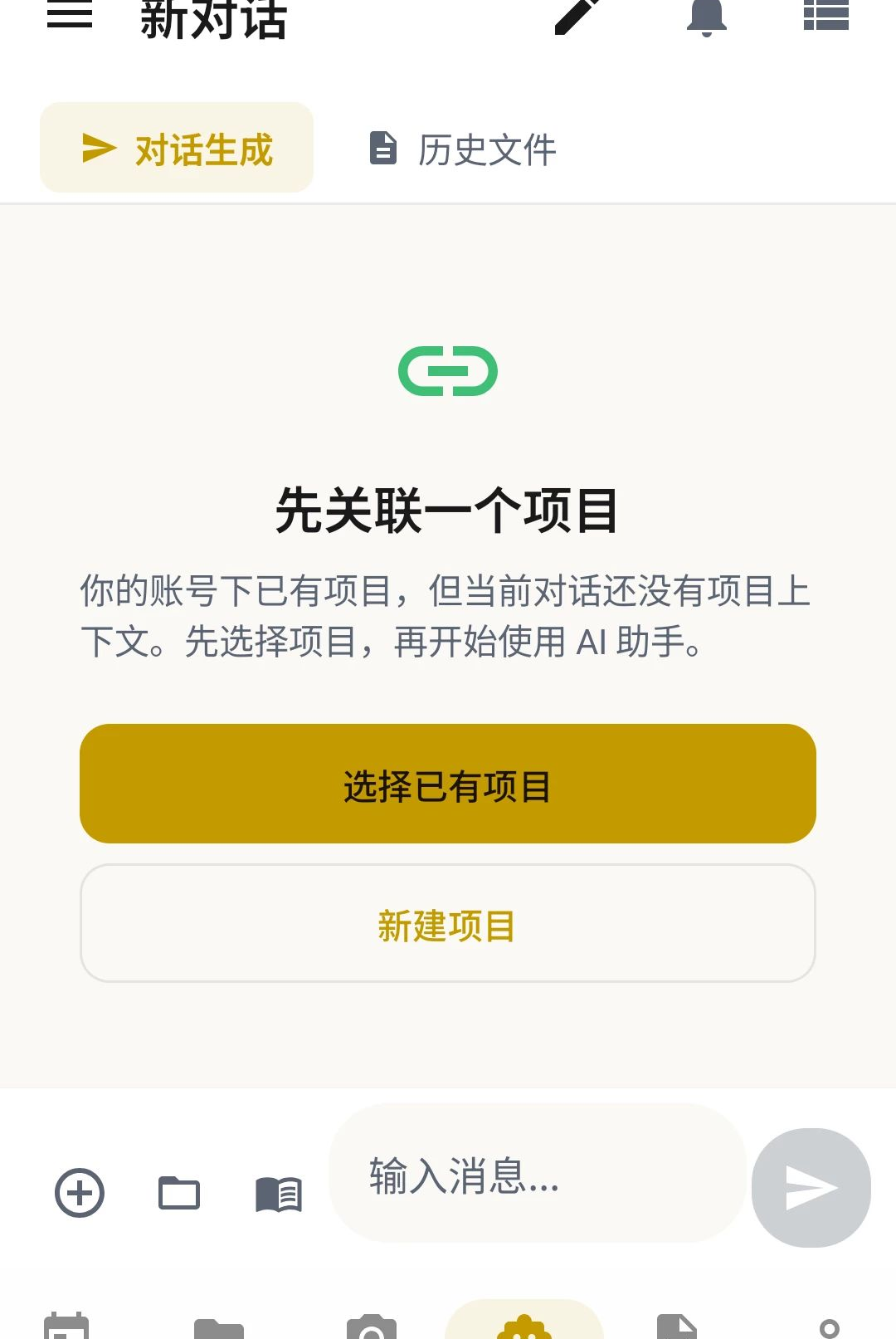 ��Զ����4.150 �ٷ������н�ͼ