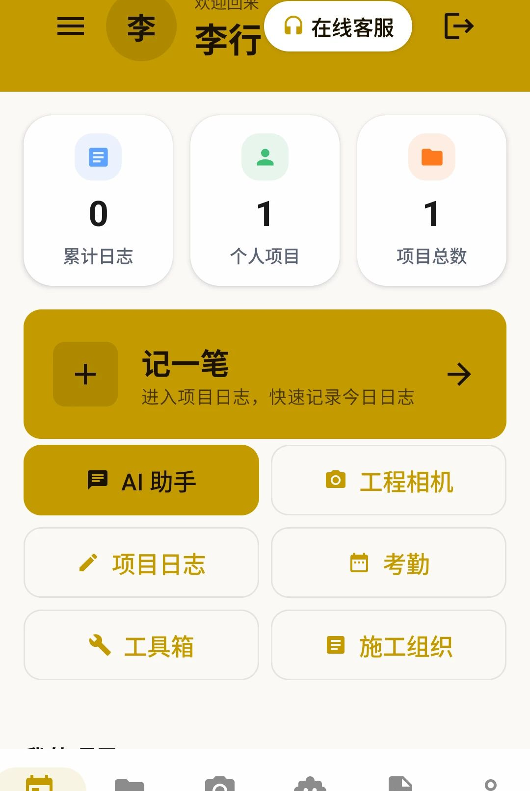 ��Զ����4.150 �ٷ������н�ͼ