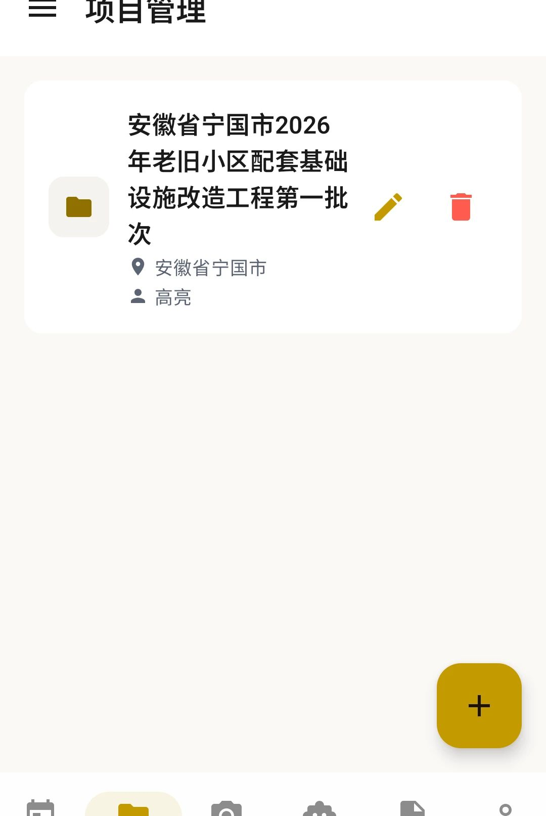 ��Զ����4.150 �ٷ������н�ͼ