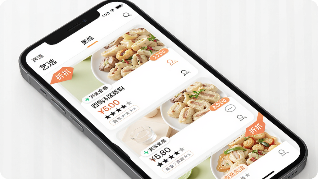 ��ѡAPP�Ź��Ż�ҳ��չʾ������Ϊ�ֻ���Ļ����ʾ�Ź��ײͿ�Ƭ���ۿ۱�ǩ������Ϊ�����б����У��Ű��������ۣ����Ϊ����ǳɫϵ��ƣ�ϸ�ڰ����۸��ǩ���̼����֣����ʸ���ɾ��޶���Ԫ��