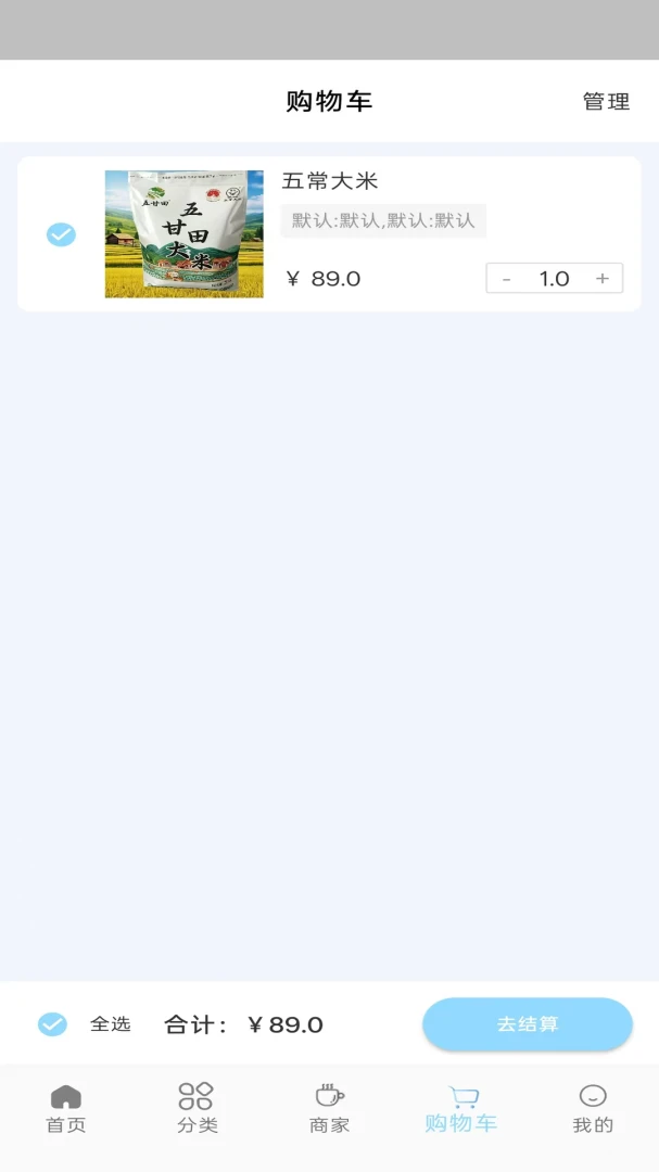 ��ѡ1.0.23 �ٷ������н�ͼ