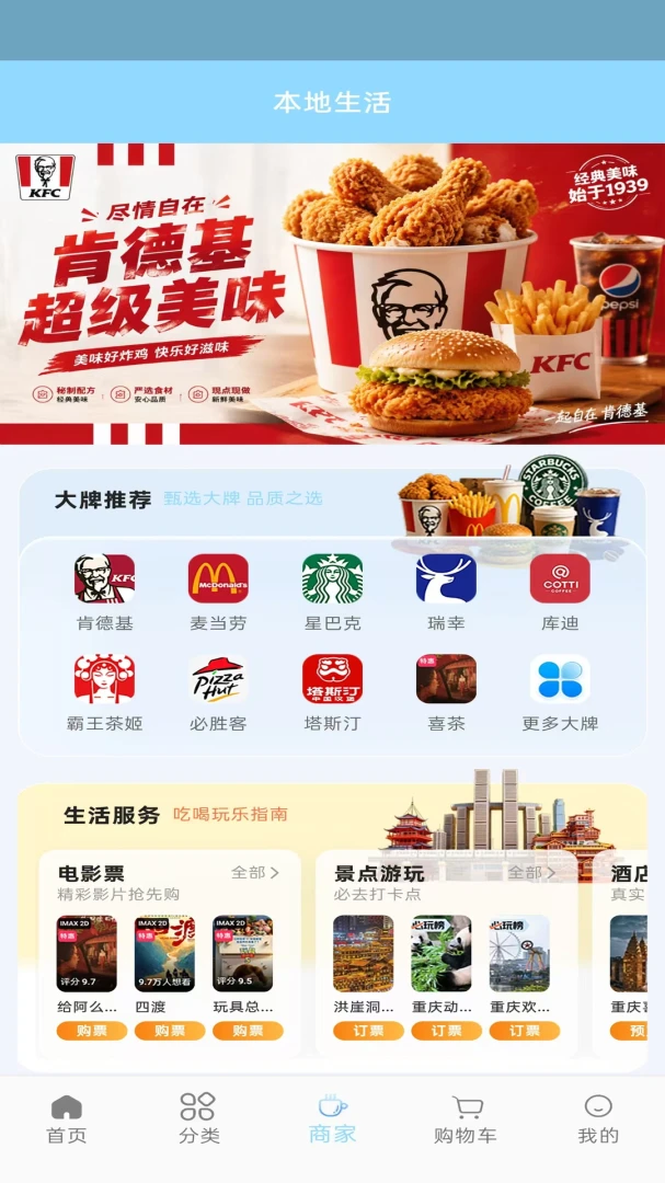 ��ѡ1.0.23 �ٷ������н�ͼ
