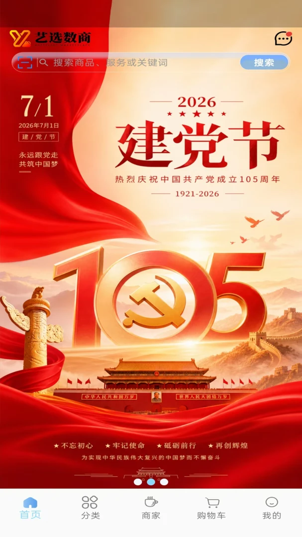 ��ѡ1.0.23 �ٷ������н�ͼ
