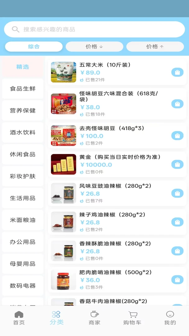 ��ѡ1.0.23 �ٷ������н�ͼ