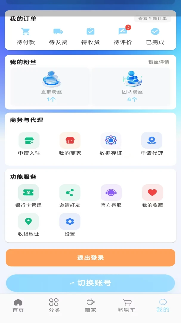 ��ѡ1.0.23 �ٷ������н�ͼ