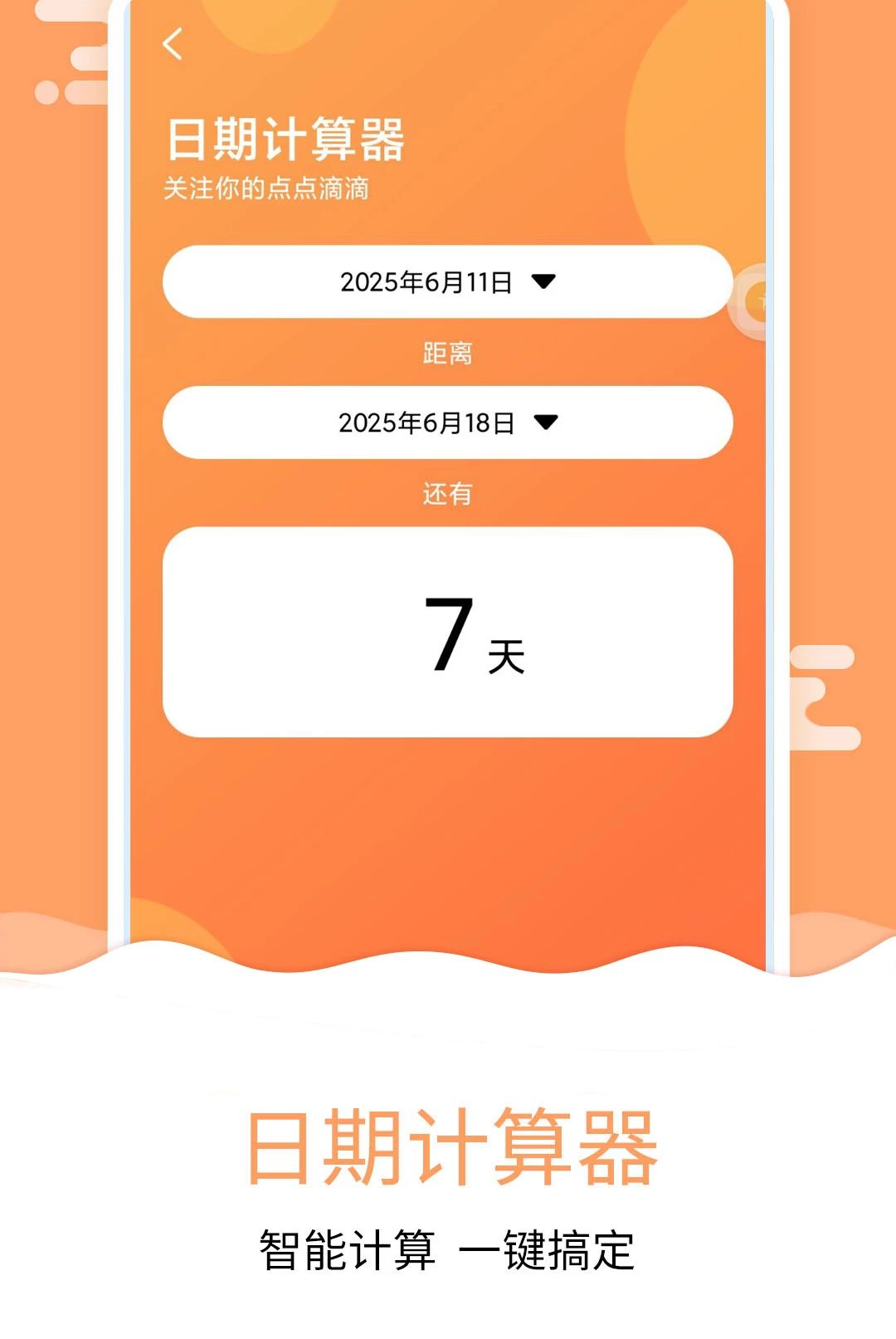 ��������������8.0.8 ��Ѱ����н�ͼ