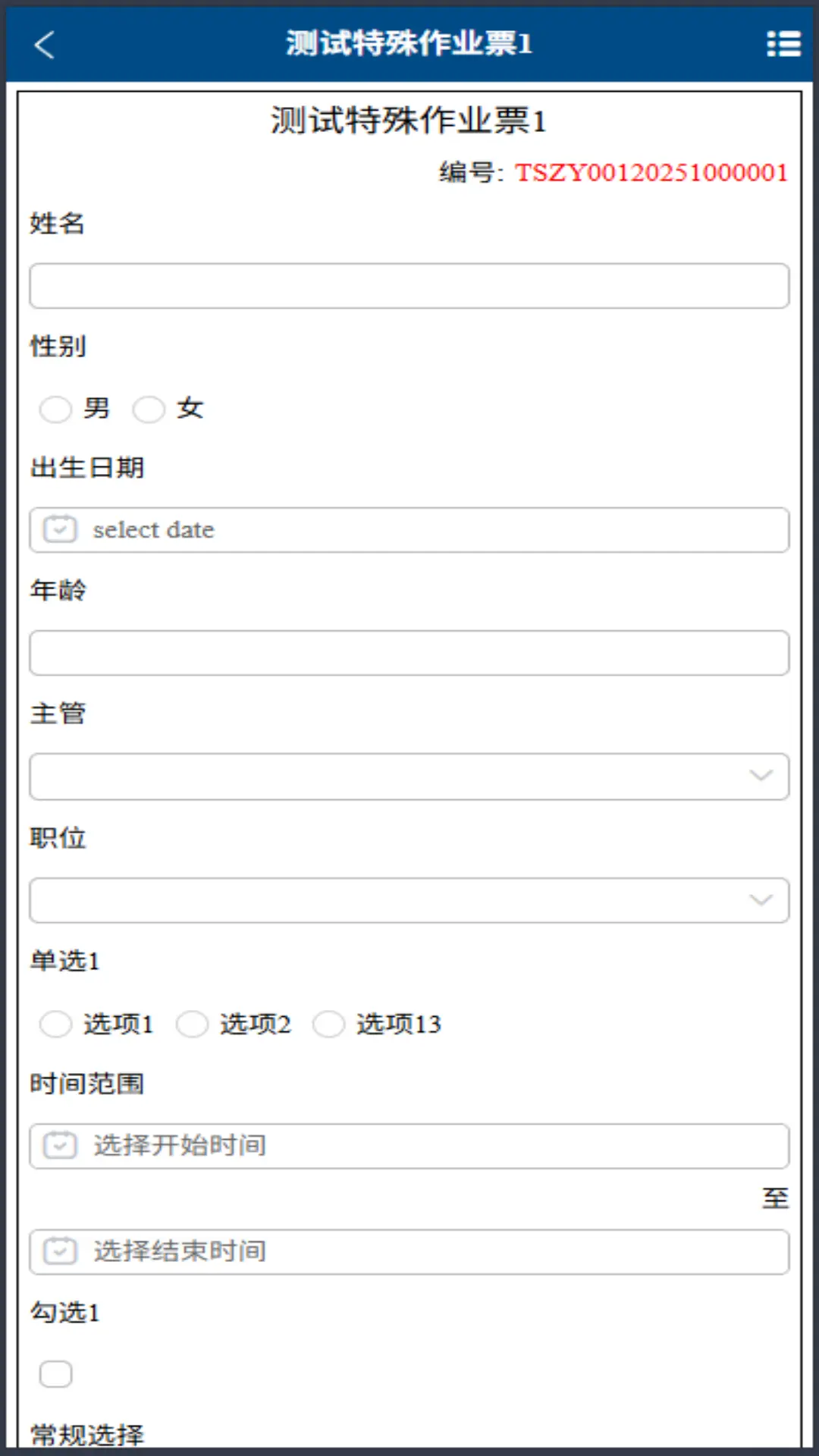 �㰲��1.0.58 ��ȫ�����������н�ͼ
