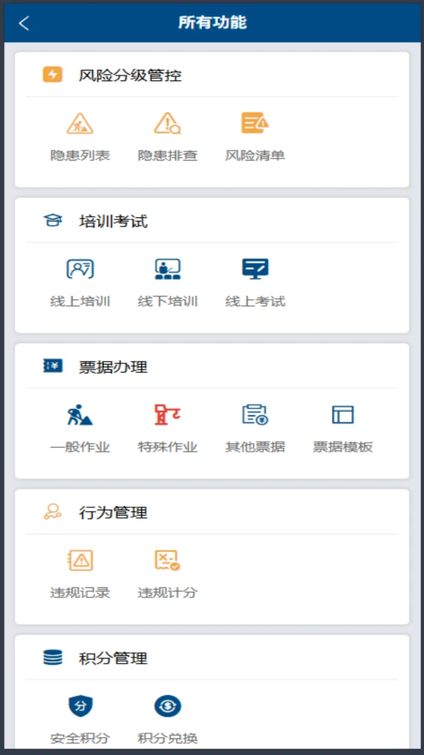 �㰲��1.0.58 ��ȫ�����������н�ͼ