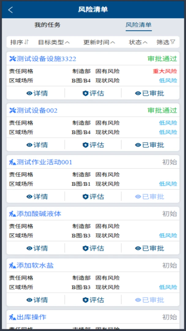 �㰲��1.0.58 ��ȫ�����������н�ͼ