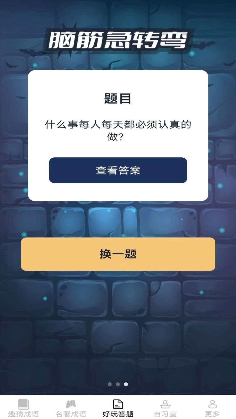 ���ֳ���2.7.2.2 2026Ȥζѧϰ�����н�ͼ