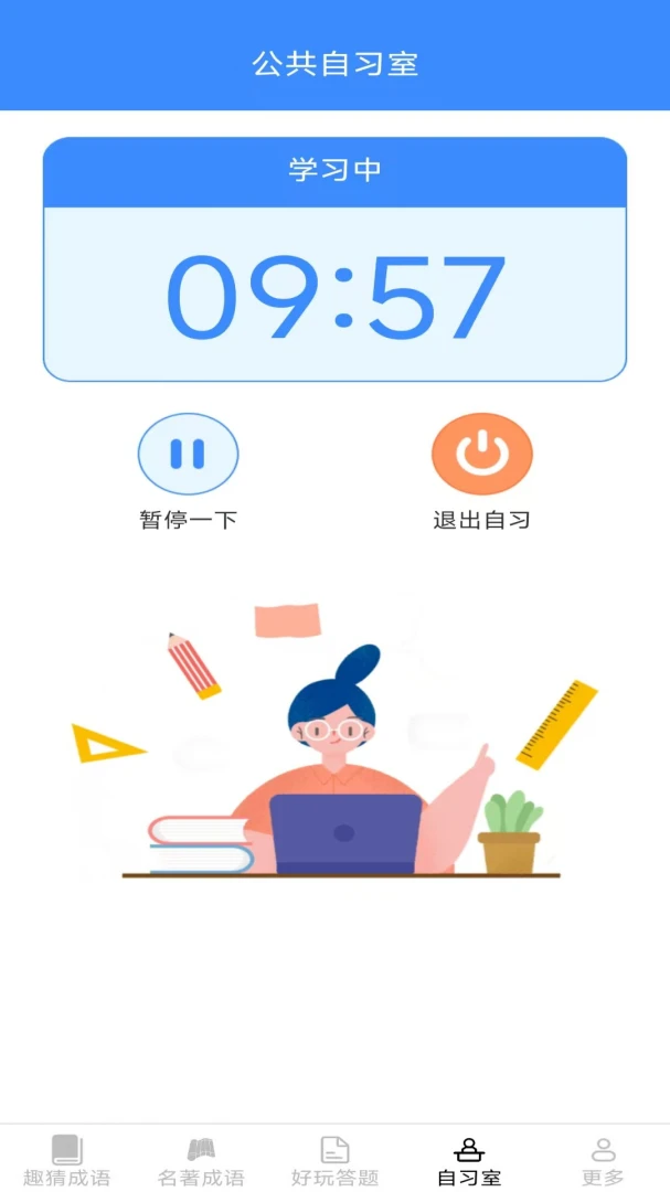 ���ֳ���2.7.2.2 2026Ȥζѧϰ�����н�ͼ