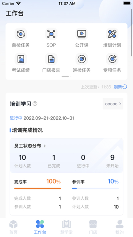 ��Ӫ�� ��׿�� �ͻ�������������