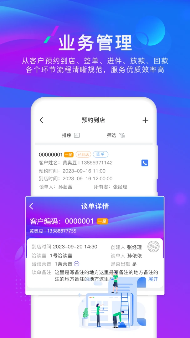 ��Ӫ��1.0.28 �ٷ������н�ͼ