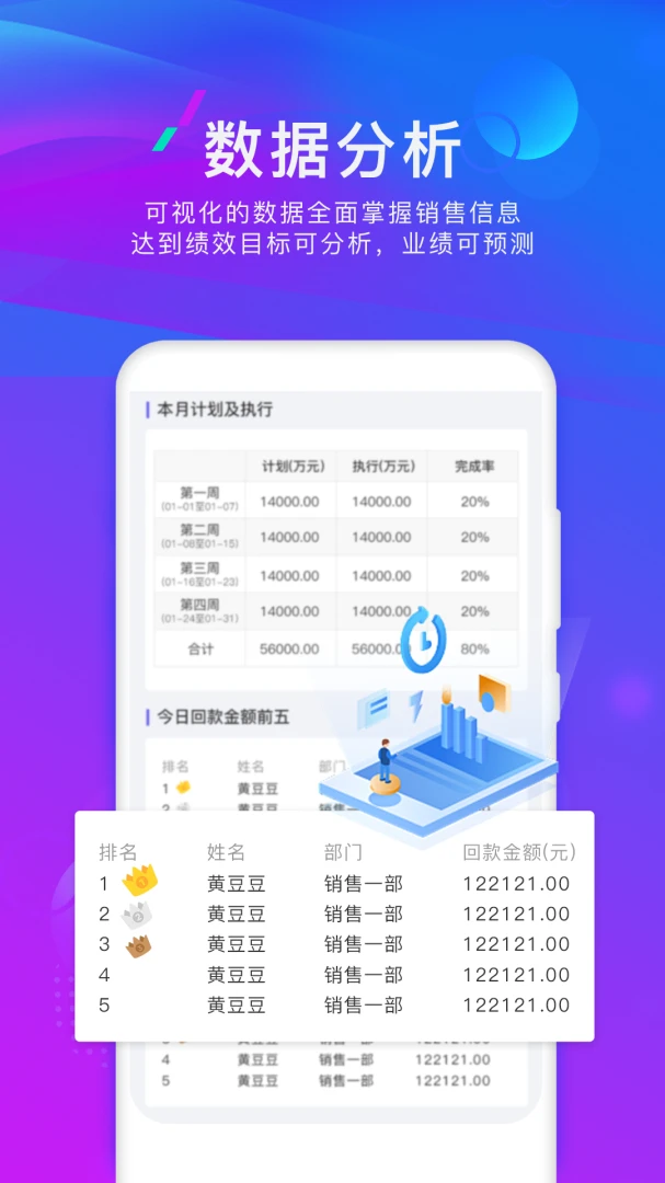 ��Ӫ��1.0.28 �ٷ������н�ͼ