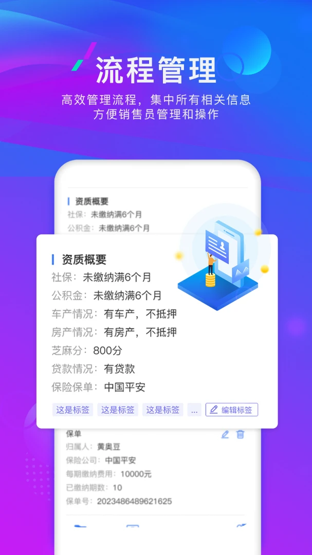 ��Ӫ��1.0.28 �ٷ������н�ͼ