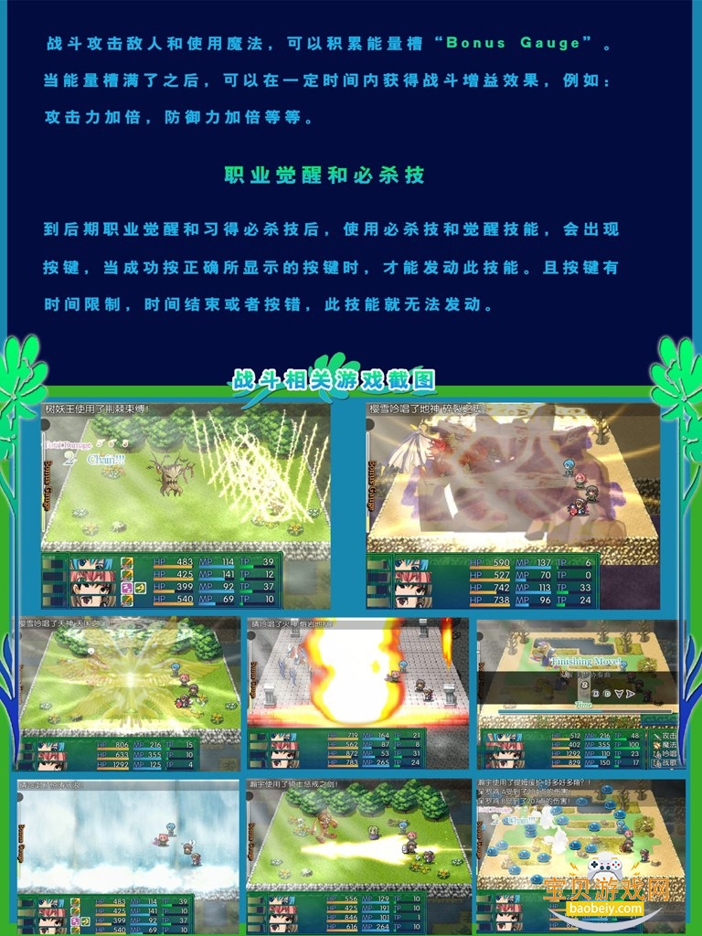 美梦与诗游戏完整汉化版 电脑版 游戏画面