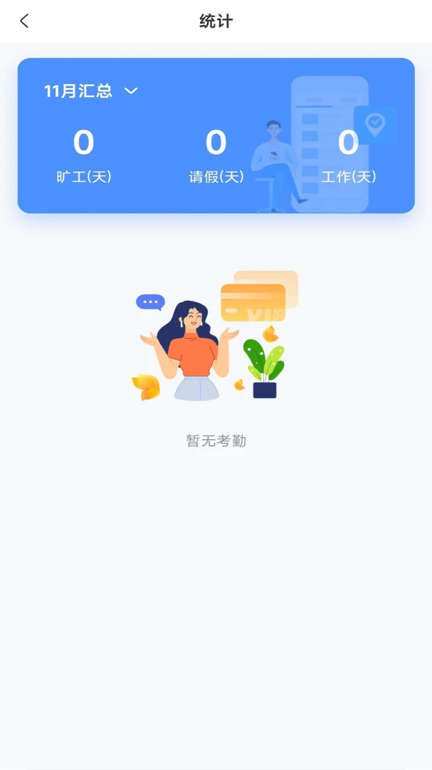 Զ��2.1.6 �ǻ��ŵ���������н�ͼ