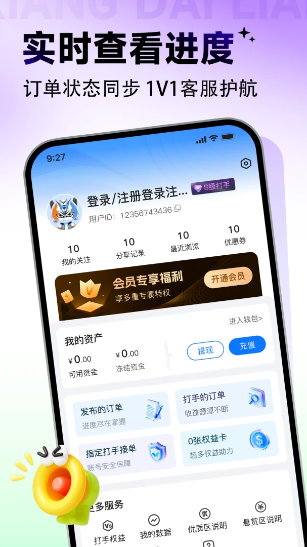������-רҵ��Ϸ����ƽ̨1.0.6 ��Ϸ�����ӵ�ƽ̨���н�ͼ