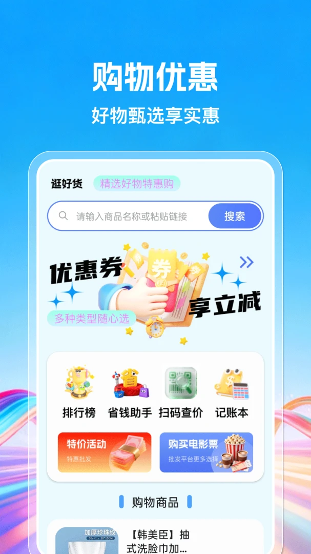 �����ʡ�̳�1.0.8 �ٷ������н�ͼ
