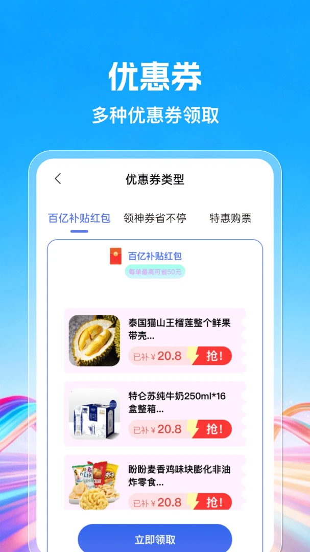 �����ʡ�̳�1.0.8 �ٷ������н�ͼ