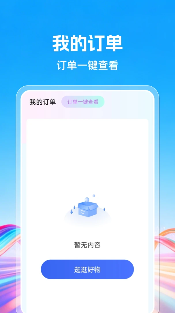 �����ʡ�̳�1.0.8 �ٷ������н�ͼ