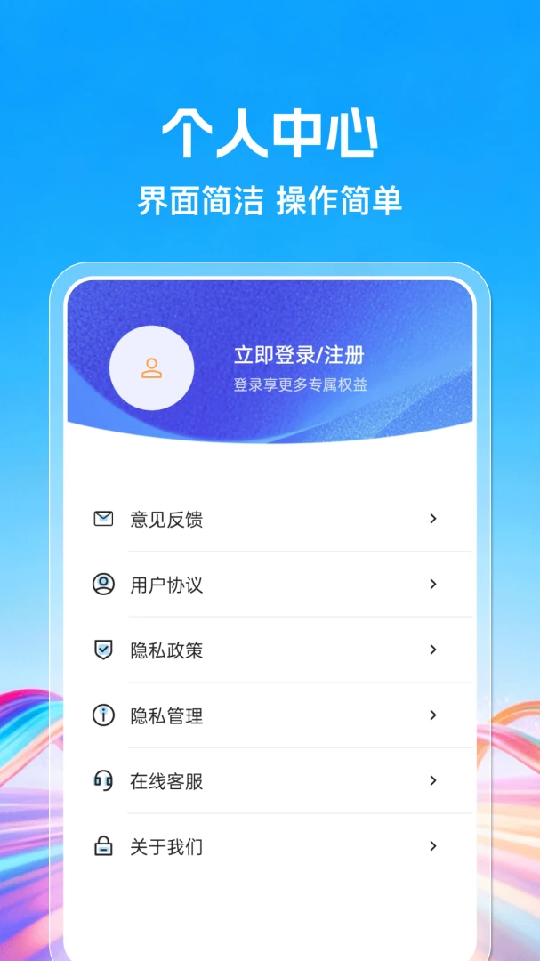 �����ʡ�̳�1.0.8 �ٷ������н�ͼ