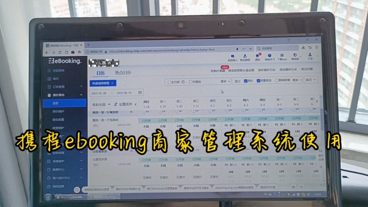 Я��eBooking ע���¼���� ��׿��