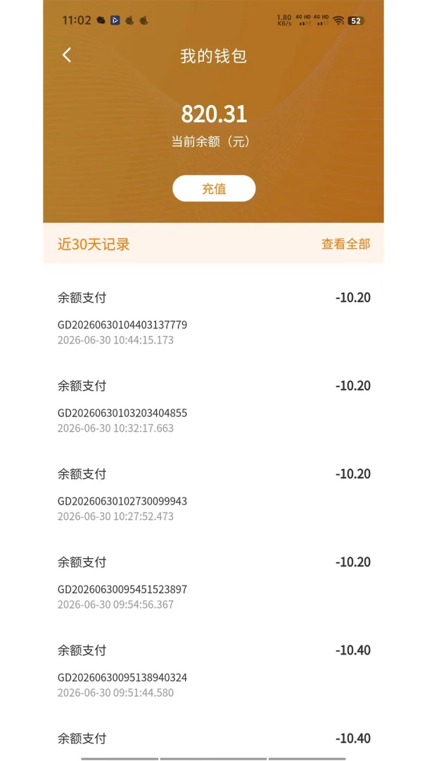��ͷ������1.1.2 �ٷ������н�ͼ
