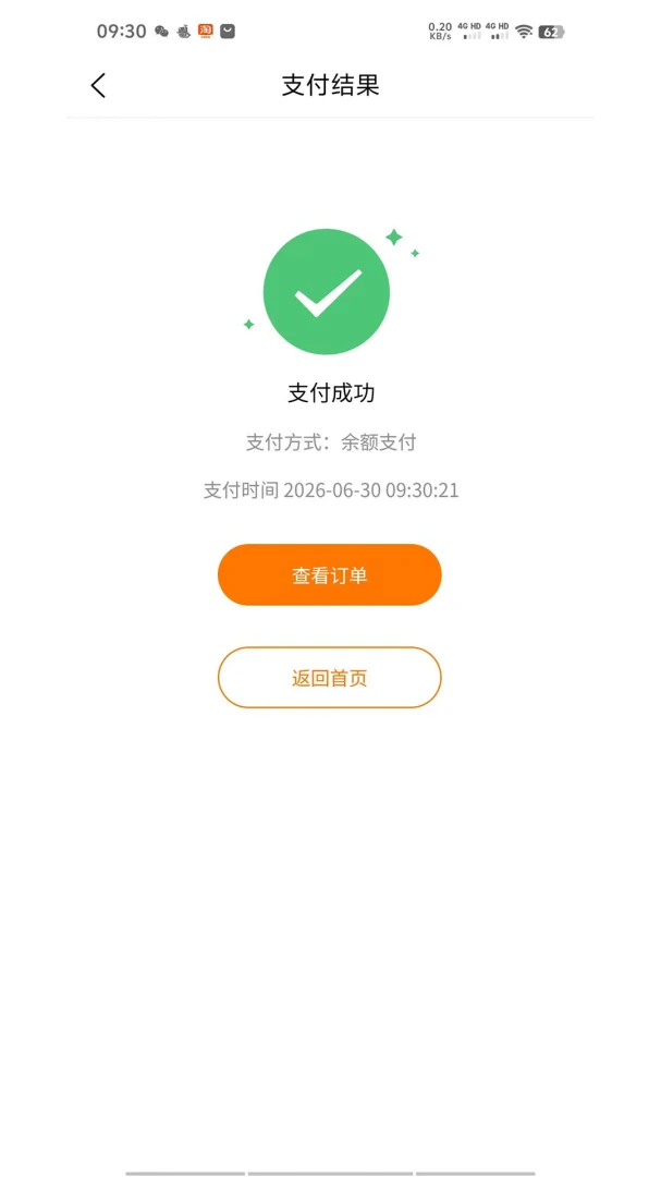 ��ͷ������1.1.2 �ٷ������н�ͼ