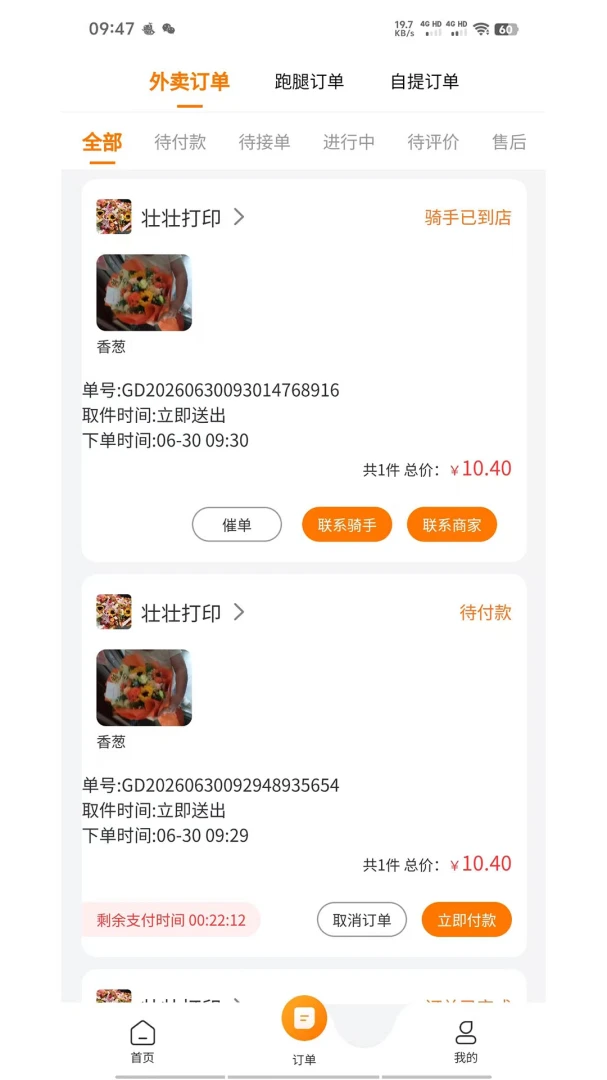 ��ͷ������1.1.2 �ٷ������н�ͼ