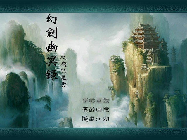 �ý���ڤ¼֮ħ�̷��ƺ������ͼ0