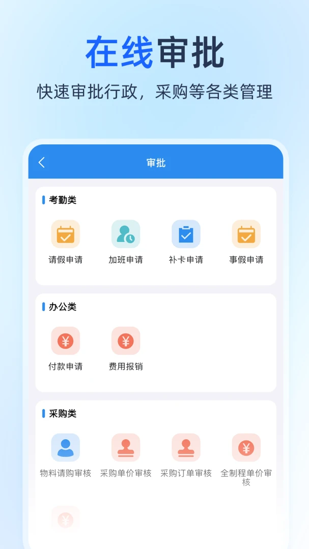 DFD IOP1.1.7 �ƶ��칫���н�ͼ