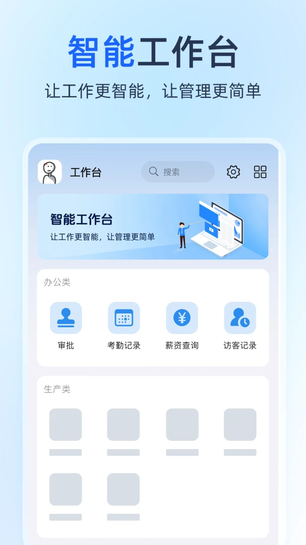 DFD IOP1.1.7 �ƶ��칫���н�ͼ