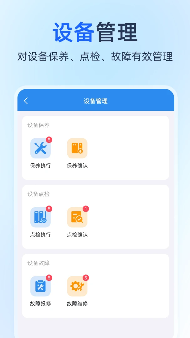 DFD IOP1.1.7 �ƶ��칫���н�ͼ