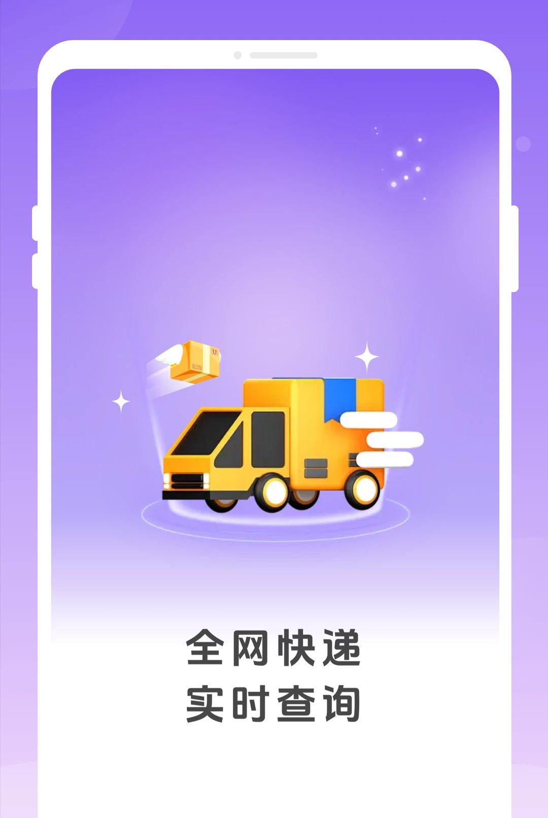 ��ݲ�ѯ1.0.0 ������ѯ�������н�ͼ