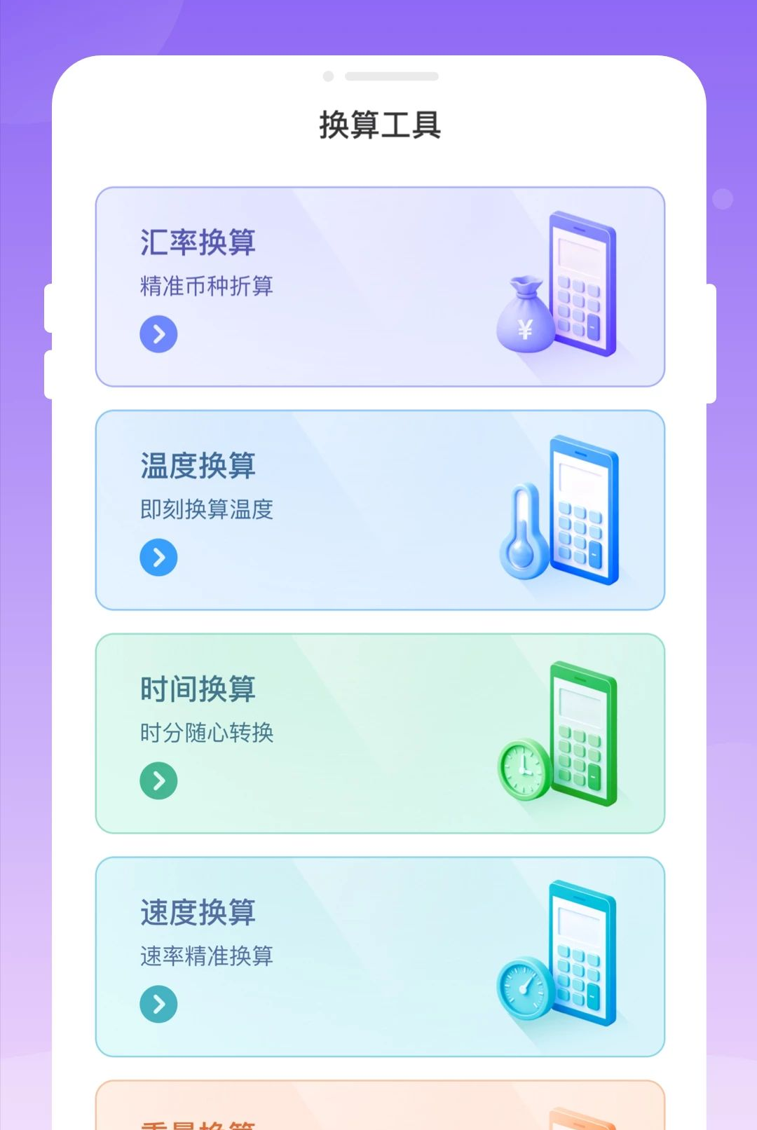 ��ݲ�ѯ1.0.0 ������ѯ�������н�ͼ