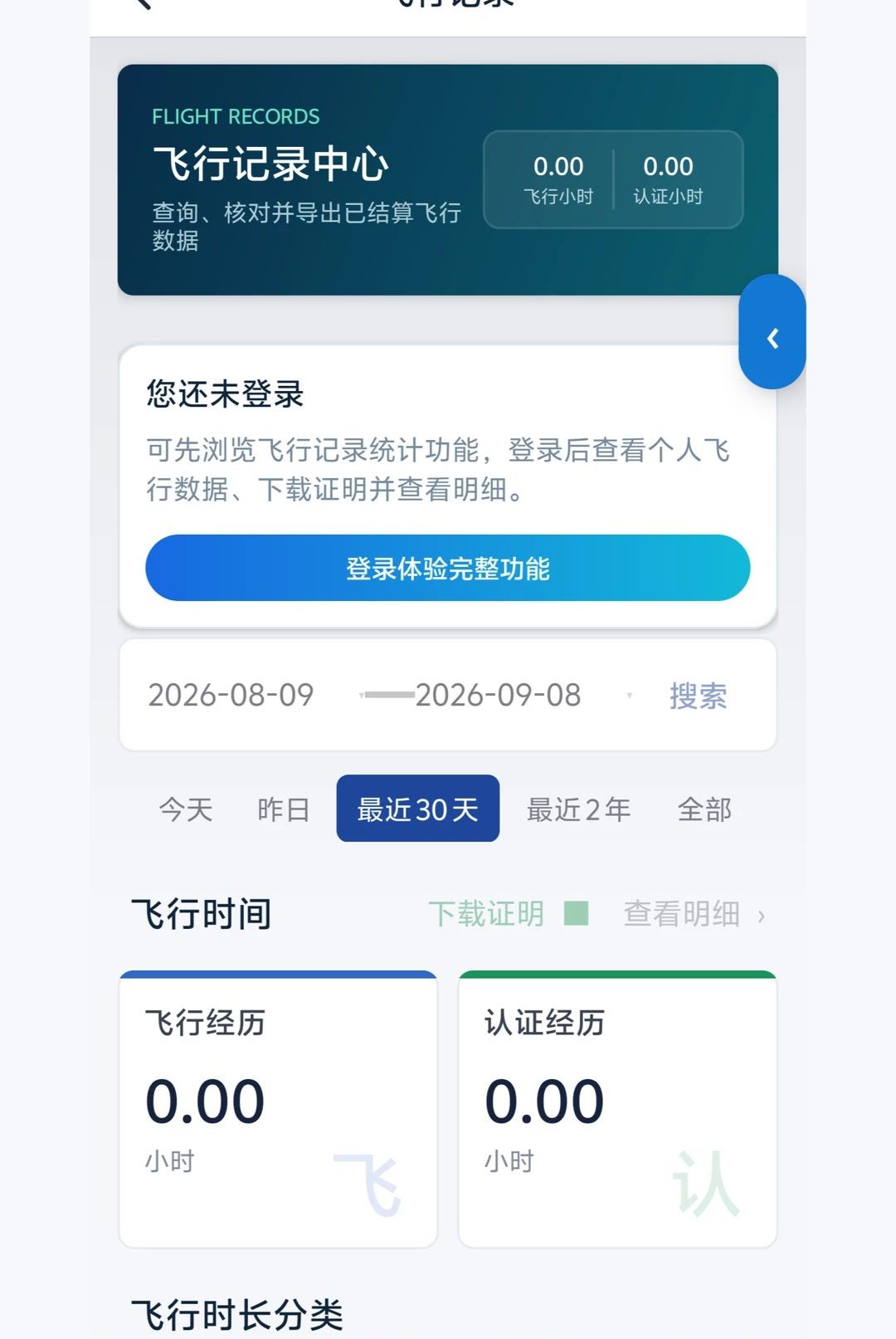�����1.70 ���˻����м�¼�������н�ͼ