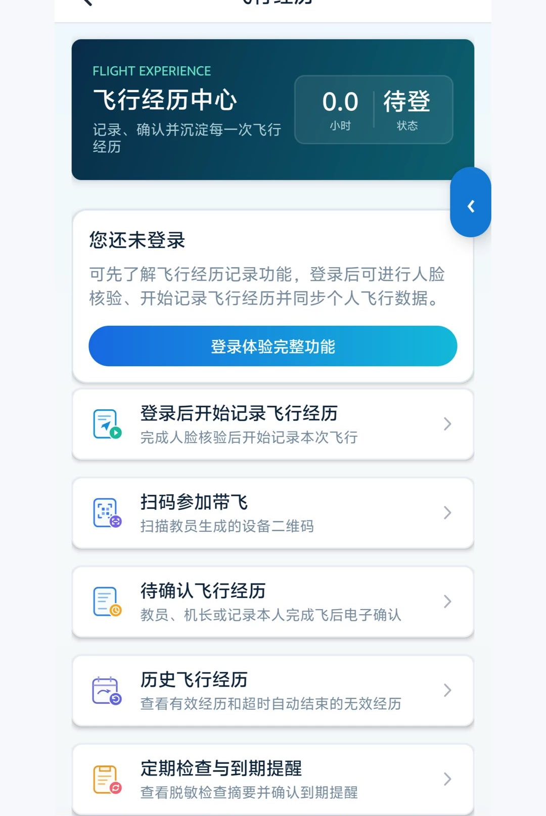 �����1.70 ���˻����м�¼�������н�ͼ