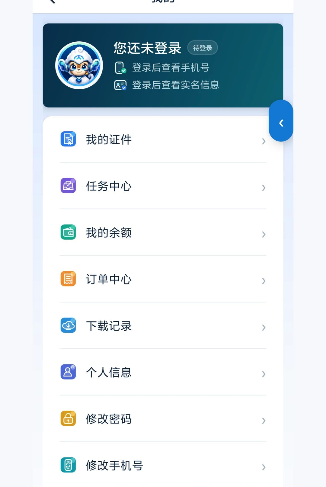 �����1.70 ���˻����м�¼�������н�ͼ