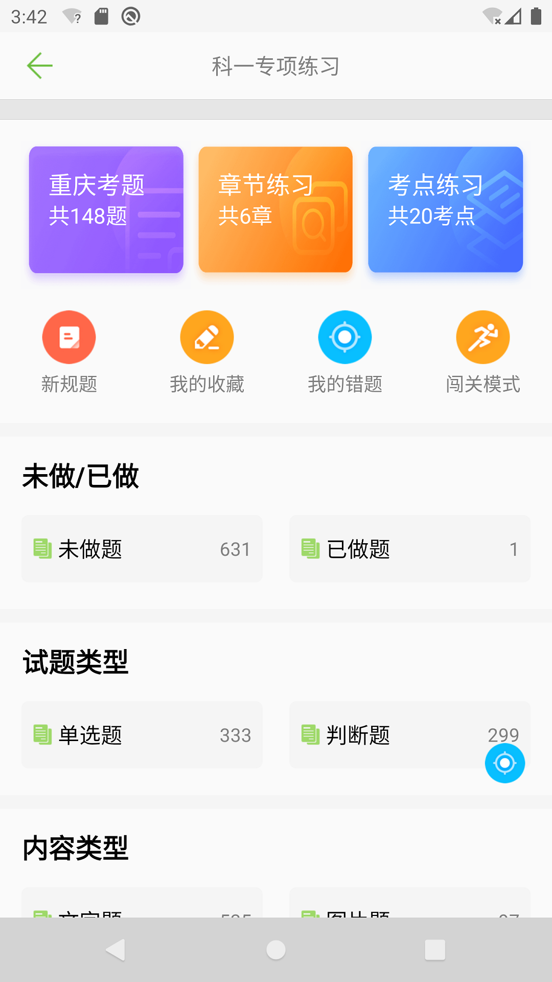 �ݿ�����Ħ�г������ϰ����