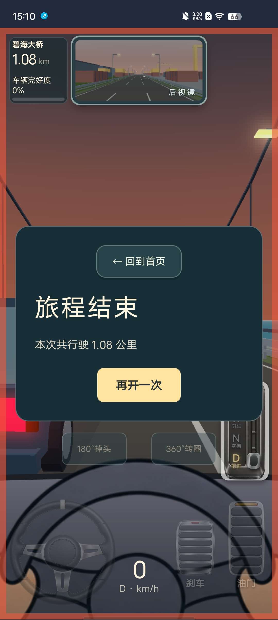 �ݿ�����1.0 2026 ��Ϸ�����н�ͼ