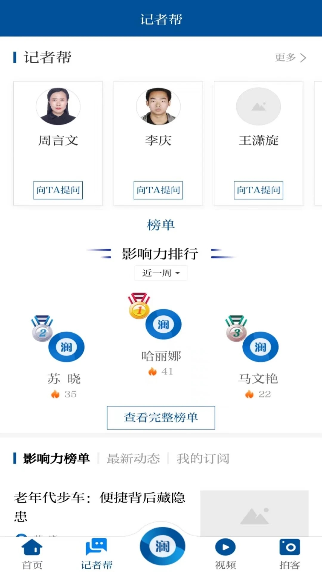 ��������4.1.8 �ٷ������н�ͼ